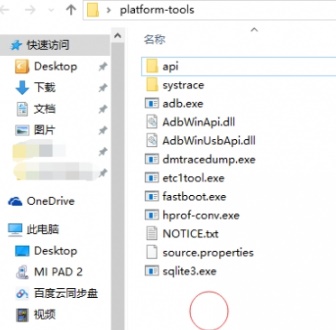 小米平板升級(jí)win11教程