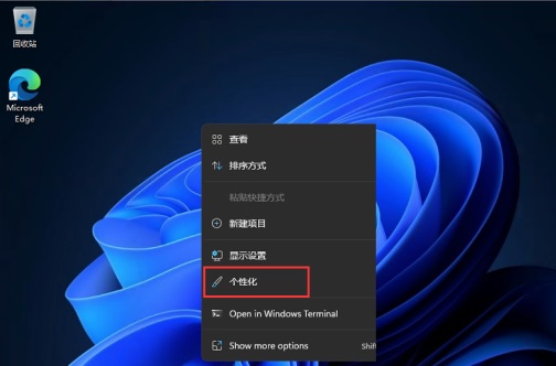 win11開始菜單設置到左側(cè)教程