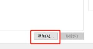 win11虛擬機(jī)無(wú)法安裝解決方法