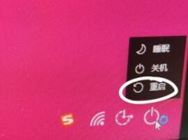 win11更新后任務(wù)欄沒有了解決方法