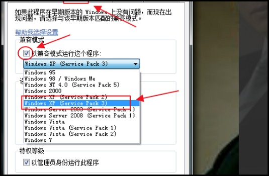 win7能否玩紅警2共和國(guó)之輝詳情