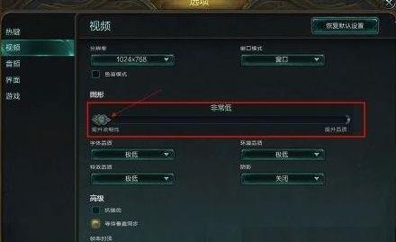 win7能不能玩lol詳細介紹