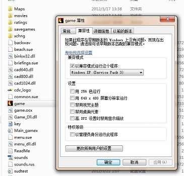 win7是否能玩突襲2詳情介紹