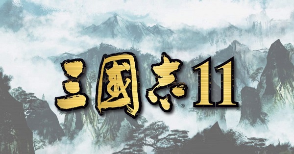 win10玩不了三國志11解決方法