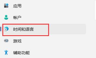 win11玩射擊游戲出現鼠標解決教程