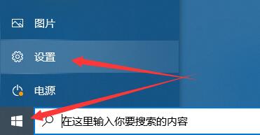win10聲音無法找到輸入設備麥克風不能用的解決方法