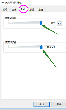 win10聲音無法找到輸入設備麥克風不能用的解決方法
