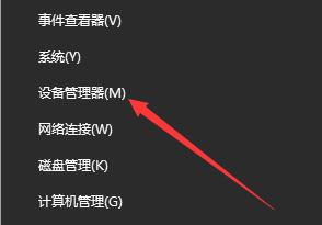 win10聲音無法找到輸入設備麥克風不能用的解決方法