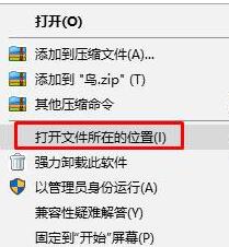 win10玩紅警卡頓怎么辦