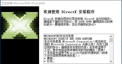 win10玩不了3dm的游戲解決方法