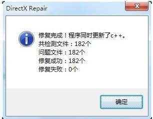win10玩不了3d游戲解決方法