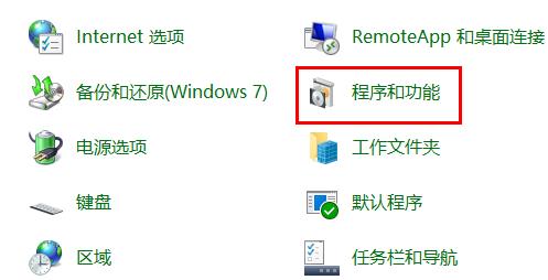 win10玩不了罪惡都市解決方法