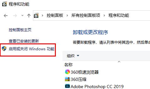 win10玩不了罪惡都市解決方法