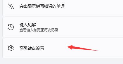 win11玩不了荒野求生解決方法