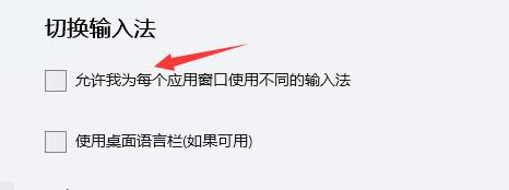 win11玩不了荒野求生解決方法