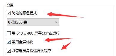 win11不能玩植物大戰(zhàn)僵尸解決方法