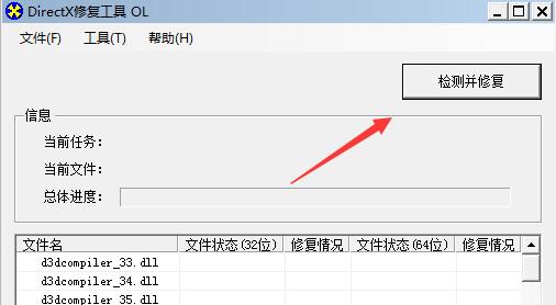 win11玩不了億萬僵尸原因及解決方法