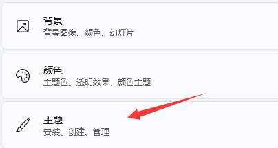 win11任務(wù)欄怎么變暗設(shè)置方法
