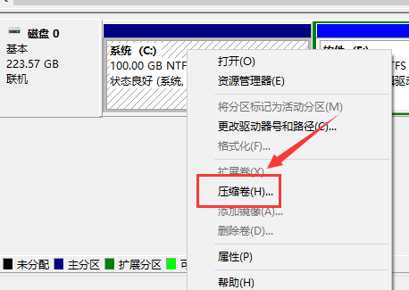 win10如何分區