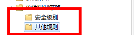 win10今日熱點(diǎn)刪除方法