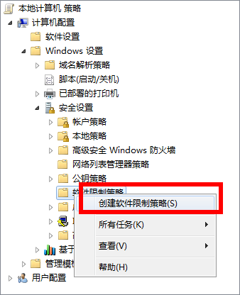 win10今日熱點(diǎn)刪除方法