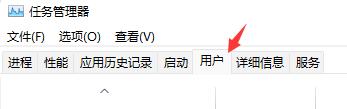 win11開機用戶的修改方法