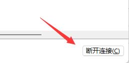 win11開機用戶的修改方法