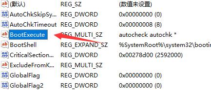 win11取消開機自檢的方法