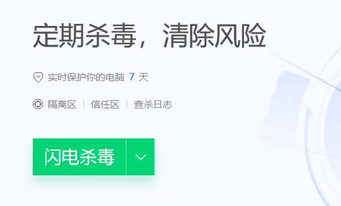 win11剛開機cpu就滿了解決方法