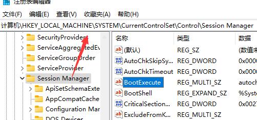 win11取消開機自檢的方法