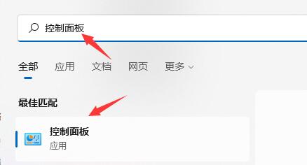 win11的系統(tǒng)電腦關(guān)機后自動開機的原因