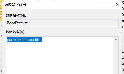 win11取消開機自檢的方法