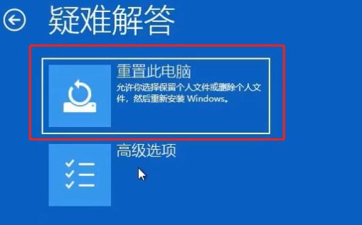 mac安裝win11卡在開機解決教程