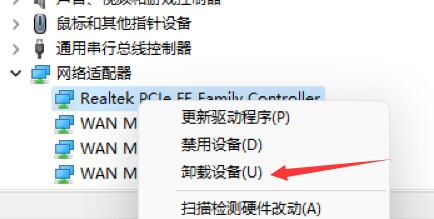 win11開(kāi)機(jī)死機(jī)解決教程