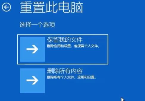 win11開機(jī)卡住解決教程