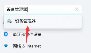 win11開(kāi)機(jī)死機(jī)解決教程
