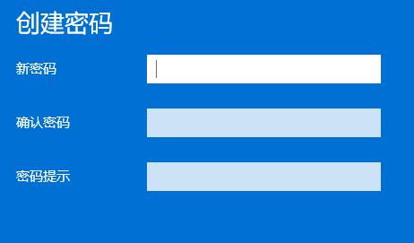win11開機自動登錄賬戶設(shè)置教程