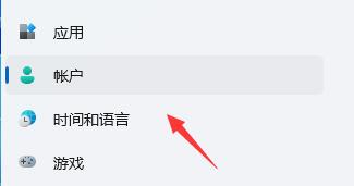 win11開機自動登錄賬戶設(shè)置教程