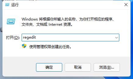 win11開(kāi)機(jī)無(wú)法登陸解決方法