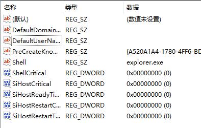 win11開(kāi)機(jī)無(wú)法登陸解決方法