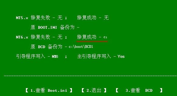 win11啟動時顯示關(guān)機鍵解決教程