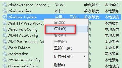 win11更新錯誤0xc1900101解決教程