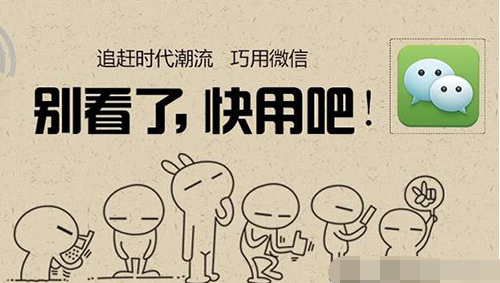 微信內(nèi)存怎么清理? 內(nèi)存清理攻略