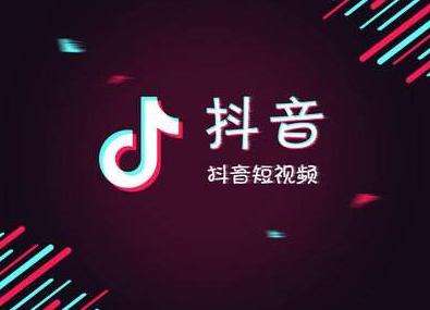 抖音音躍球球入口怎么進? 音躍球球入口地址