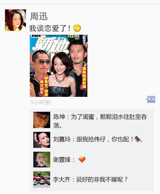 微信朋友新動(dòng)態(tài)如何關(guān)閉 微信朋友新動(dòng)態(tài)關(guān)閉方法