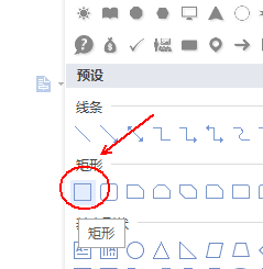 使用wps設(shè)計出一款簡約派簡歷具體操作步驟