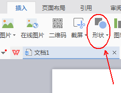 使用wps設(shè)計出一款簡約派簡歷具體操作步驟