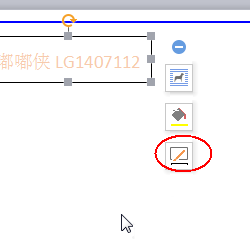 使用wps設(shè)計出一款簡約派簡歷具體操作步驟