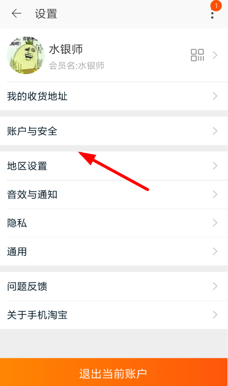 閑魚被限制發(fā)布怎么辦 閑魚申訴解封方法介紹