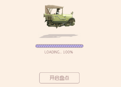 2018滴滴出行年度總結(jié)在哪看 滴滴出行2018年度總結(jié)查看入口